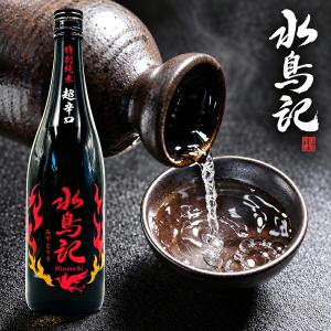 日本酒 水鳥記 超辛口 特別純米酒 1800ml 角星 宮城県 気仙沼 地酒 辛口日本酒 一升瓶 日本酒ギフト 父の日 誕生日 プレゼント 贈答用 お祝い 晩酌 お酒