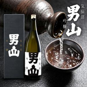 日本酒 気仙沼男山 吟醸酒 1800ml 一升瓶 宮城県 気仙沼 地酒 男山本店 日本酒 ギフト プレゼント 贈答用 お祝い 父の日 敬老の日