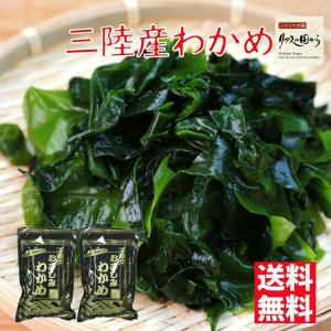 塩蔵わかめ 磯のいぶき 1kg(1000g) 業務用 天草牛深産 ミネラル豊富