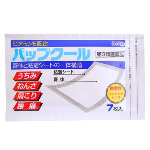パップクール（7枚入） シップ 肩こり 腰痛 打撲 置き薬 配置薬 富山 大協薬品工業 第3類医薬品