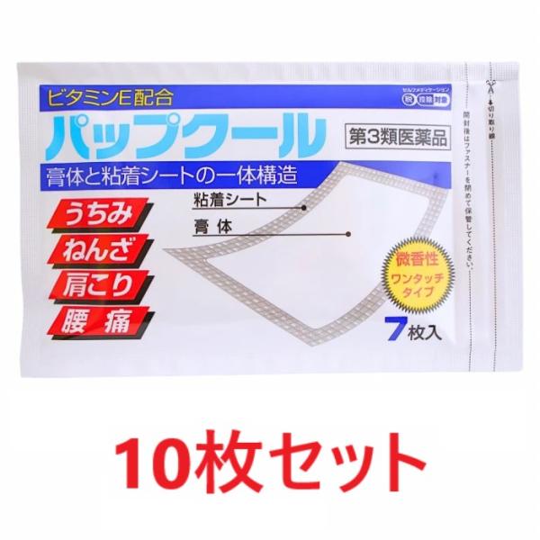 パップクール（7枚入） 10枚セット シップ 肩こり 腰痛 打撲 置き薬 配置薬 富山 大協薬品工業...