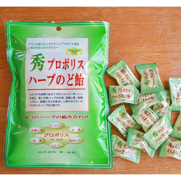 くすり屋さんのノド飴 プロポリスハーブのど飴（60g） キャンディ アメ ドロップ 生薬 入柑橘エキ...