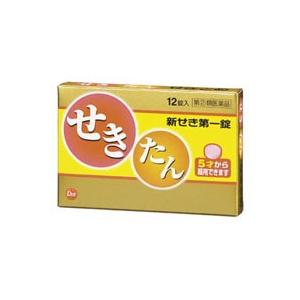 新せき第一錠（12錠） 風邪薬　かぜ薬 せき たん 置き薬 配置薬 富山 第一薬品工業 指定第2類医...