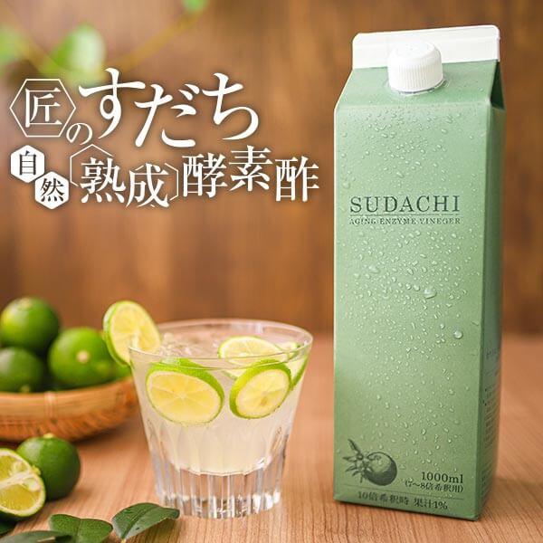 酵素ドリンク 匠のすだち自然熟成酵素酢 1000ml（10倍濃縮タイプ） 砂糖ゼロ 保存料ゼロ ボト...