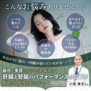 酵素ドリンク 酵素酢 厳選 匠のすだち熟成酵素...の詳細画像3