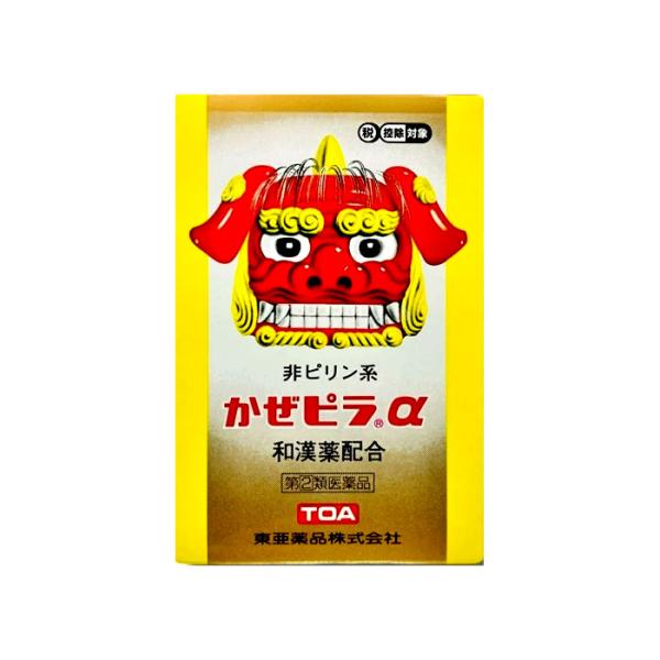 かぜピラα（6包） 指定第2類医薬品 鼻水 くしゃみ のとの痛み せき たん 悪寒 発熱 頭痛 置き...