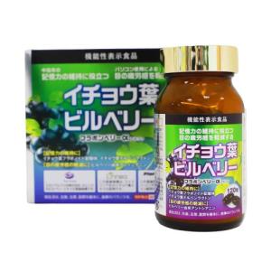 健養泉360粒入 スッポン すっぽん 国産 凍結粉砕 コラーゲン