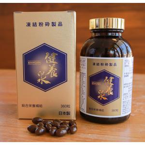 すっぽん加工食品　栄養補助食品　健康維持　明元素❣️ 明元素（120粒） めいげんそ DHA EPA スッポン マグロ魚油