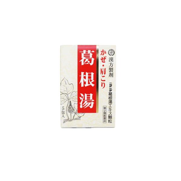 ニタンダ葛根湯エキス顆粒（3g×5包） かっこんとう 風邪薬　かぜ薬 悪寒 発熱 頭痛　置き薬 配置...