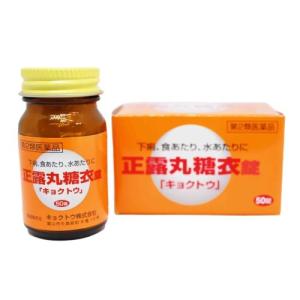 正露丸糖衣錠 キョクトウ 50錠 せいろがんとういじょう はら薬 下痢 軟便 食あたり 置き薬 配置薬 富山 キョクトウ 第2類医薬品 001 くすりと酵素酢の健康学園 通販 Yahoo ショッピング