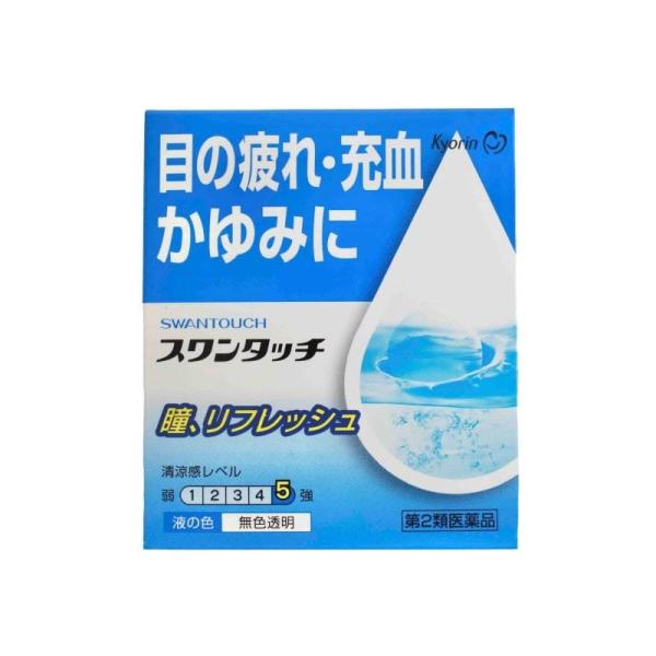 スワンタッチ（15mL）目薬 眼の疲れ かすみ 充血 置き薬 配置薬 金沢 キョーリンリメディオ 第...