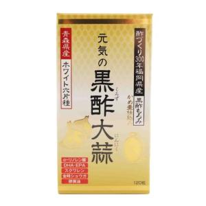 サンベール ムコテイン ムコ多糖 80粒 4袋セット 賞味期限2026/06