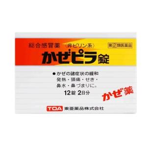 かぜピラ錠 12錠 風邪薬 かぜ薬 悪寒 発熱 頭痛 置き薬 配置薬 常備薬 富山 東亜薬品 指定第2類医薬品 001 くすりと酵素酢の健康学園 通販 Yahoo ショッピング