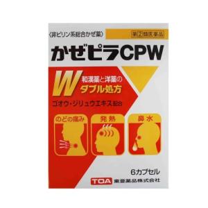 かぜピラcpw 6カプセル 風邪薬 かぜ薬 悪寒 発熱 頭痛 置き薬 配置薬 常備薬 富山 東亜薬品 指定第2類医薬品 001 くすりと酵素酢の健康学園 通販 Yahoo ショッピング
