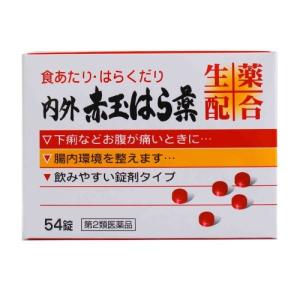 内外赤玉はら薬 整腸剤 下痢 軟便 食あたり 置き薬 配置薬 富山 東亜薬品 第2類医薬品