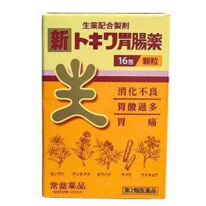 トキワ胃腸薬(16包)【第2類医薬品】...