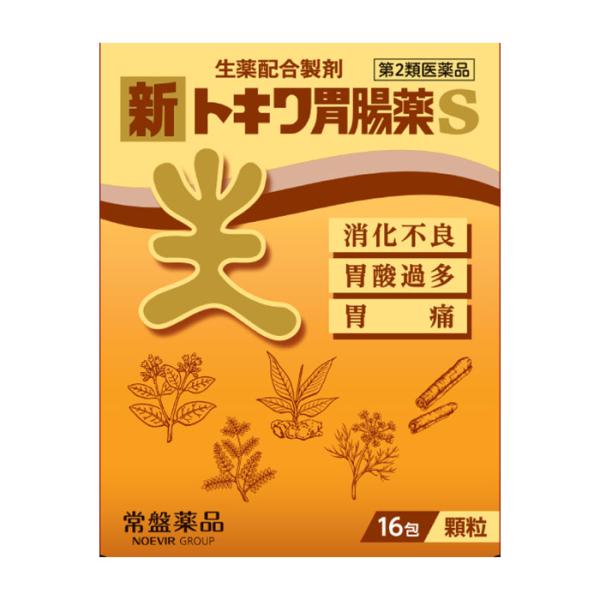 新トキワ胃腸薬S（16包） 胃薬 食欲不振 消化不良 胃もたれ 置き薬 配置薬 大阪 常盤薬品工業 ...