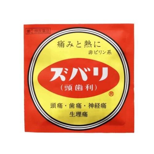 ズバリ（頭歯利）(3包) 痛み止め　ずばり 頭痛 歯痛 筋肉痛 置き薬 配置薬 富山 中央薬品 指定...