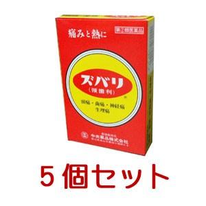 ズバリ（頭歯利）(8包)5個セット 痛み止め ずばり 頭痛 歯痛 筋肉痛 置き薬 配置薬 富山 中央...
