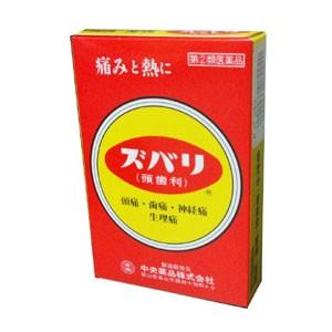 ズバリ（頭歯利）(8包) 痛み止め　ずばり 頭痛 歯痛 筋肉痛 置き薬 配置薬 富山 中央薬品 指定...