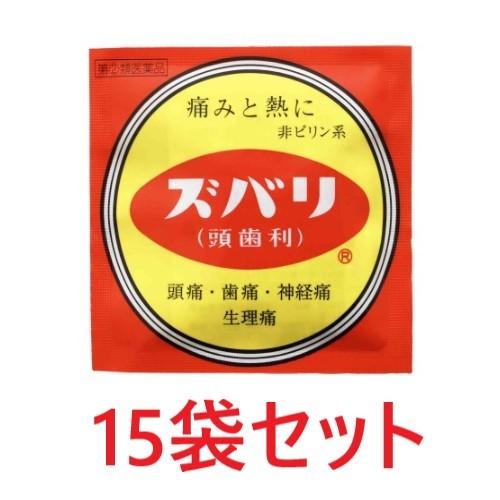 ズバリ（頭歯利）(3包) 15袋セット 痛み止め　ずばり 頭痛 歯痛 筋肉痛 置き薬 配置薬 富山 ...