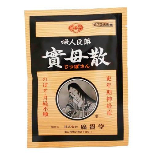 實母散（1貼入） じつぼさん 更年期 冷え のぼせ 置き薬 配置薬 富山 廣貫堂 広貫堂 第2類医薬...