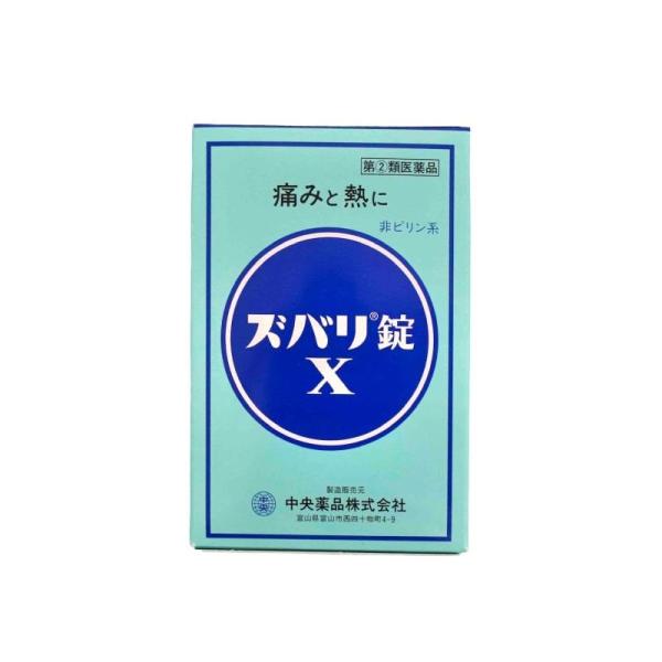 ズバリX錠(16錠） 痛み止め　青 頭痛 歯痛 筋肉痛 置き薬 配置薬 富山 中央薬品 指定第2類医...