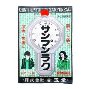 飲むダイヤモンド！【健養泉】今だけ送料無料（離島は別料） 楽天市場】健養泉の通販