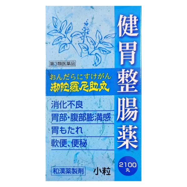 御陀羅尼助丸（2100丸） オンダラニスケガン おんだらにすけがん 食べ過ぎ 飲み過ぎ 胸やけ 胃腸...