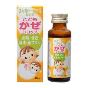 小児用パプトンベビー（48ml） パプトン かぜ薬 カゼ薬 風邪薬 鼻水 くしゃみ せき たん 関節...