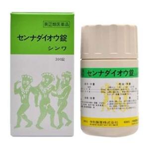センナダイオウ錠シンワ（300錠） 便秘 のぼせ 肌あれ 吹出物 食欲不振 腹部膨満 腸内異常醗酵 ...