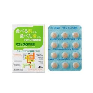 マエックG胃腸薬（48錠） 胃もたれ 吐き気 食べ過ぎ 飲み過ぎ 胃弱 食欲不振 消化不良 置き薬 ...