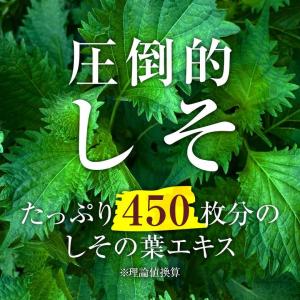 薬用入浴剤 くすり屋さんの入浴剤 湯の友アルフ...の詳細画像3