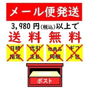 【第2類医薬品】眼黄水(13ml) ガンオウス...の詳細画像1