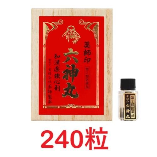 【第2類医薬品】薬師印六神丸（240粒） ろくしんがん 強心剤 牛黄 熊胆 動悸 息切れ 置き薬 配...