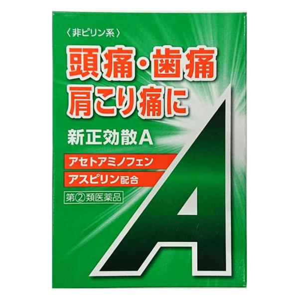 【指定第2類医薬品】新正効散A（6包） 頭痛 歯痛 関節痛 神経痛 腰痛 筋肉痛 肩こり  解熱 ア...