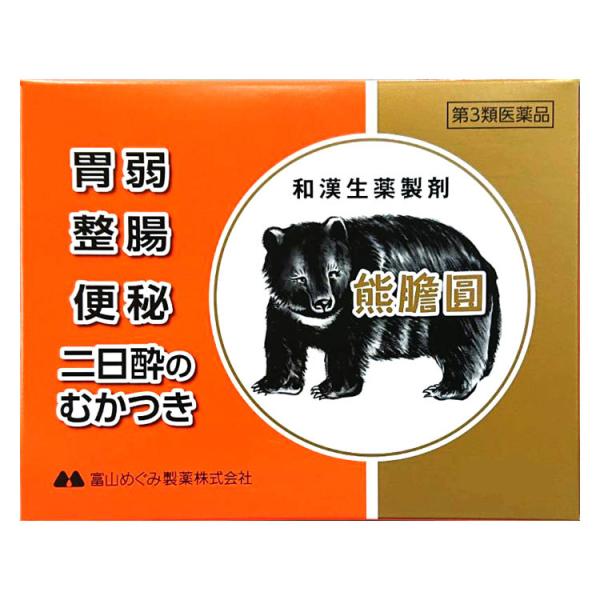 熊膽圓 52包 ゆうたん ユウタン くまのい クマノイ 熊胆 便秘 食べ過ぎ 飲み過ぎ 富山めぐみ ...