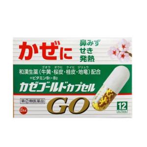 カゼゴールドカプセルgo 12カプセル かぜ 鼻水 鼻づまり くしゃみ のどの痛み せき たん 悪寒 発熱 頭痛 置き薬 配置薬 常備 指定第2類医薬品 くすりと酵素酢の健康学園 通販 Yahoo ショッピング