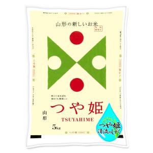 つや姫 令和7年産 5kg お米 米 山形産 白米 特A 送料無料一部を除く