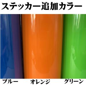 ネームシール カッティングステッカー 4cm×4cmの詳細画像3