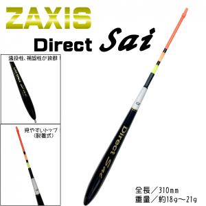 ZAXIS　Direct Sai　ダイレクト・サイ