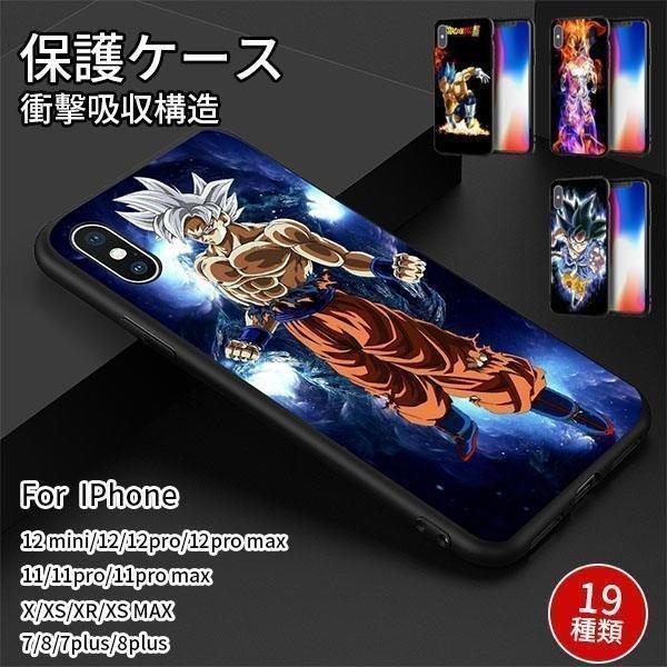 ケース ドラゴンボール 悟空 耐衝撃 スマホケース バンパーiPhoneXS iPhone XS M...