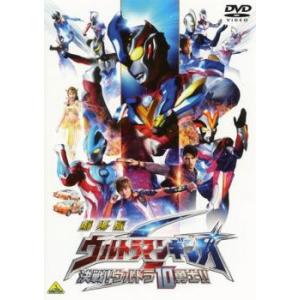 牙狼 GARO RED REQUIEM レンタル落ち 中古 DVD : フクフクらんどヤフー