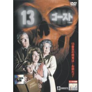 ハネムーン【字幕】 レンタル落ち 中古 DVD ホラー : フクフクらんど