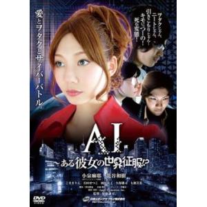 LOVE SONG コレクターズ・エディション [DVD] LOVE SONG コレクターズ・エディション:未使用品DVD - メルカリ