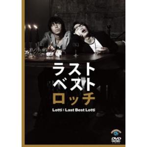 アメトーーク 26 ア、メ 全2枚 レンタル落ち セット 中古 DVD お笑い