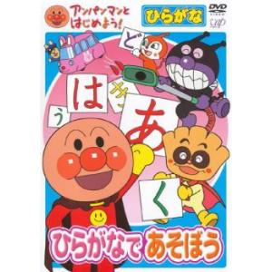 トミカわいわい DVD トミカボーイズへん 1(第1話〜第4話) レンタル落ち