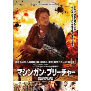 皆殺しの流儀▽レンタル用 中古 DVD : フクフクらんどヤフーショップ