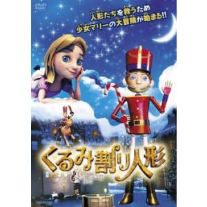 それいけ!アンパンマン '14 全12枚 レンタル落ち 全巻セット 中古 DVD