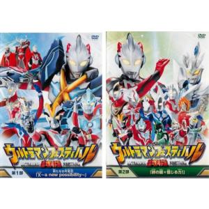 トミカわくわくDVD ハイパーへん 2 走れ!ソニックランナー 中古 DVD
